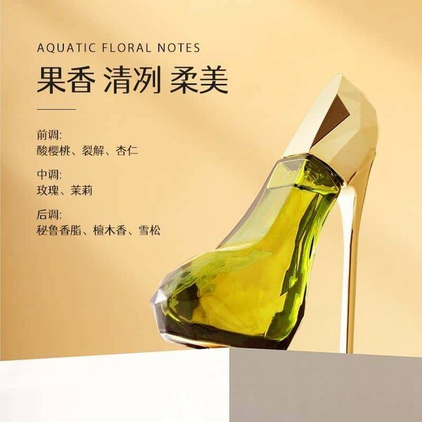 AQUATIC FLORAL NOTES