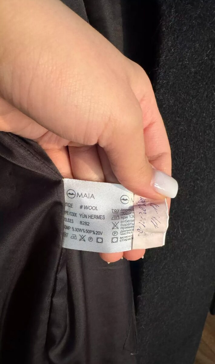 Пальто демисезонное женское