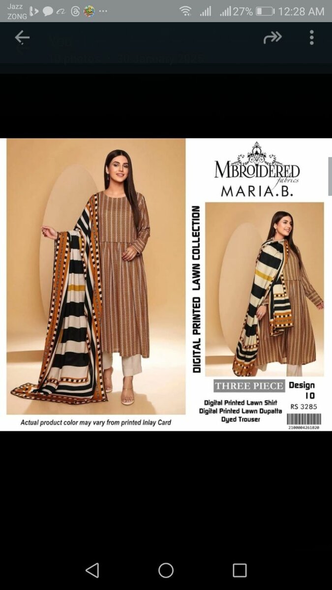 Unstich 3pc lawn