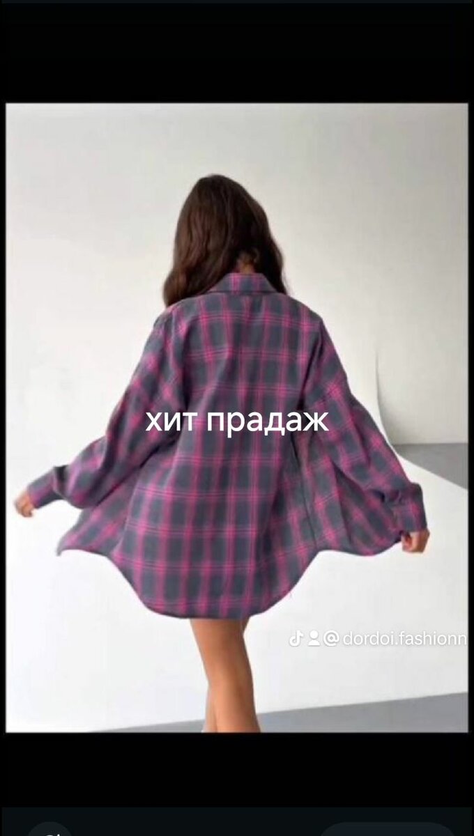 Рубашка ткан хб