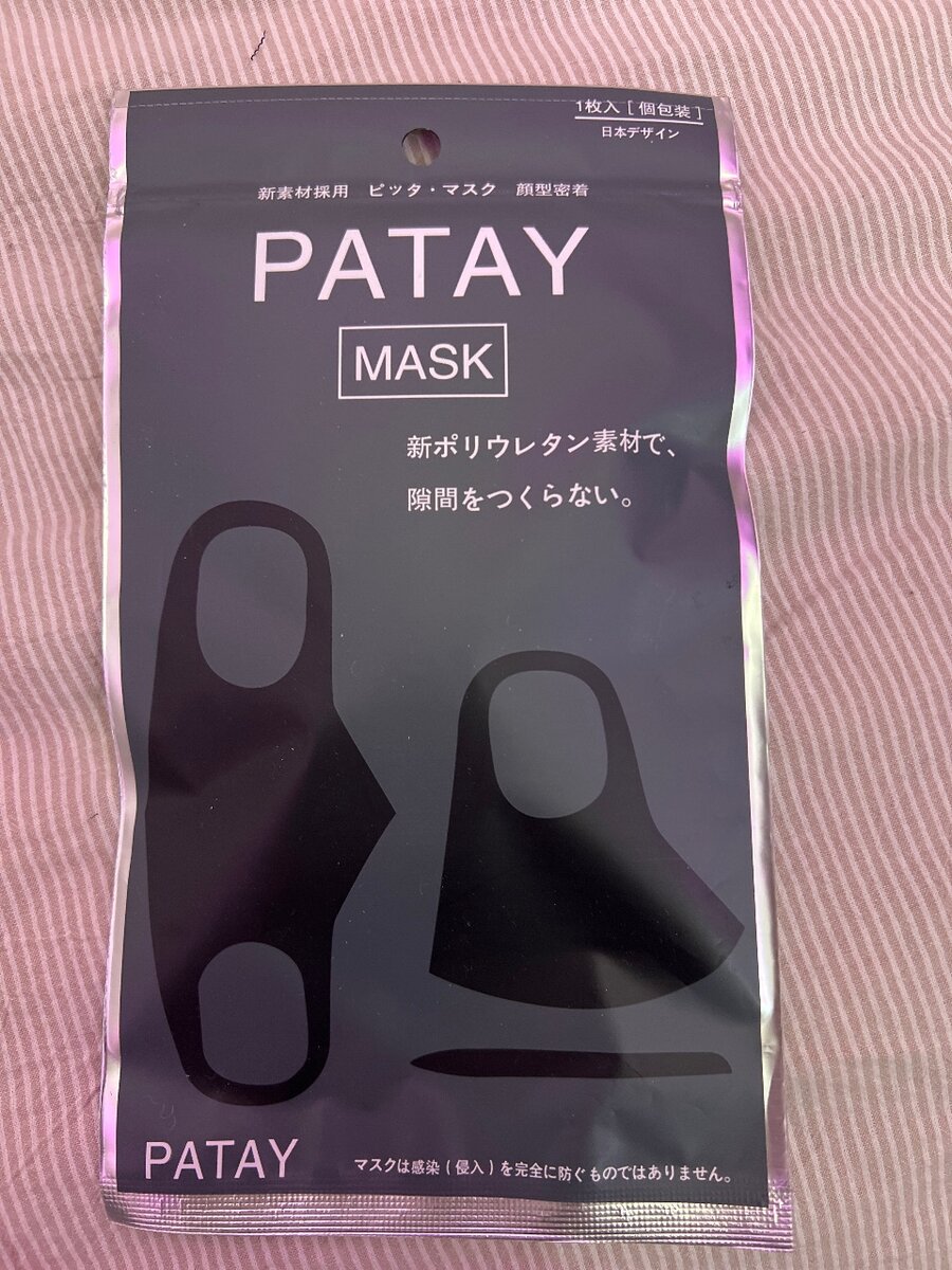 Много разовые маски n95