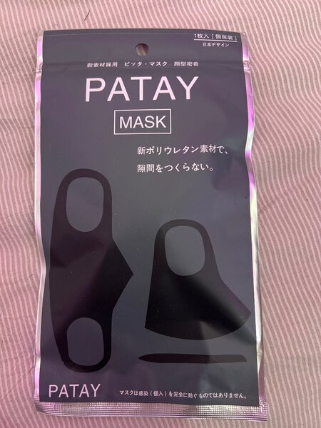 Много разовые маски n95