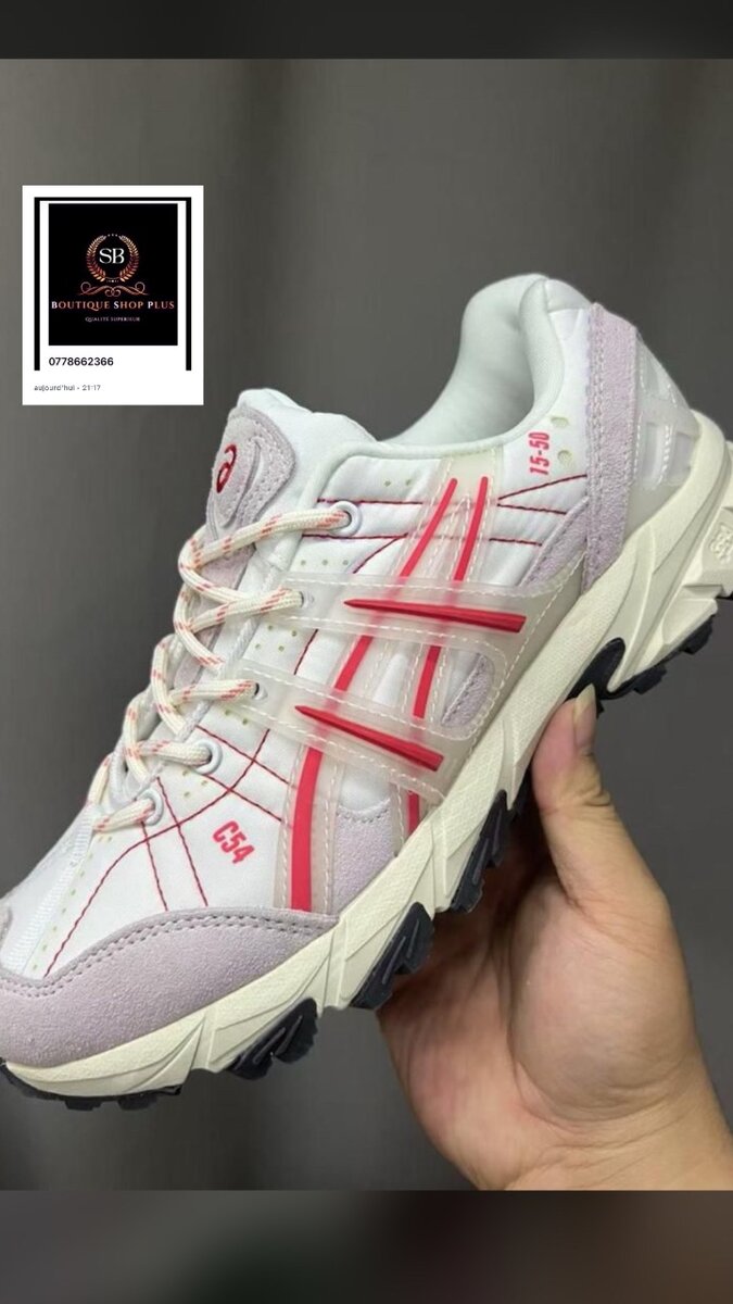 Chaussures de course outdoor