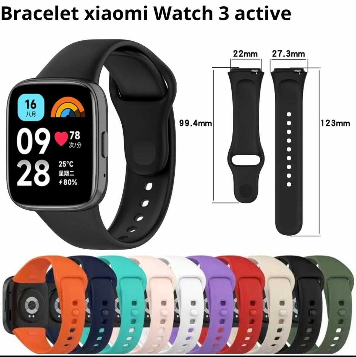 Bracelet Xiaomi Watch 3 Active