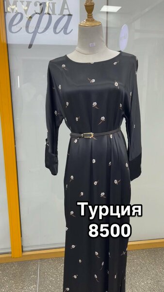 Стильное платье с принтом