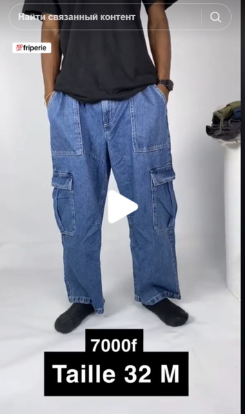 pantalons larges avec poches pour hommes