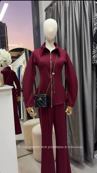 Приталенная двойка