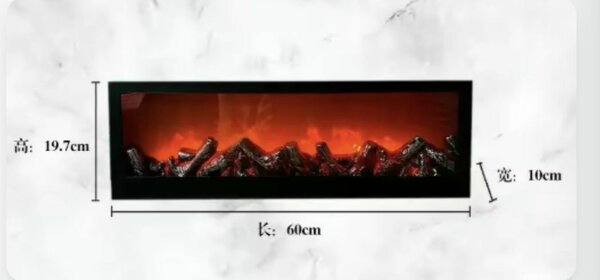 Cheminée électrique artificiel