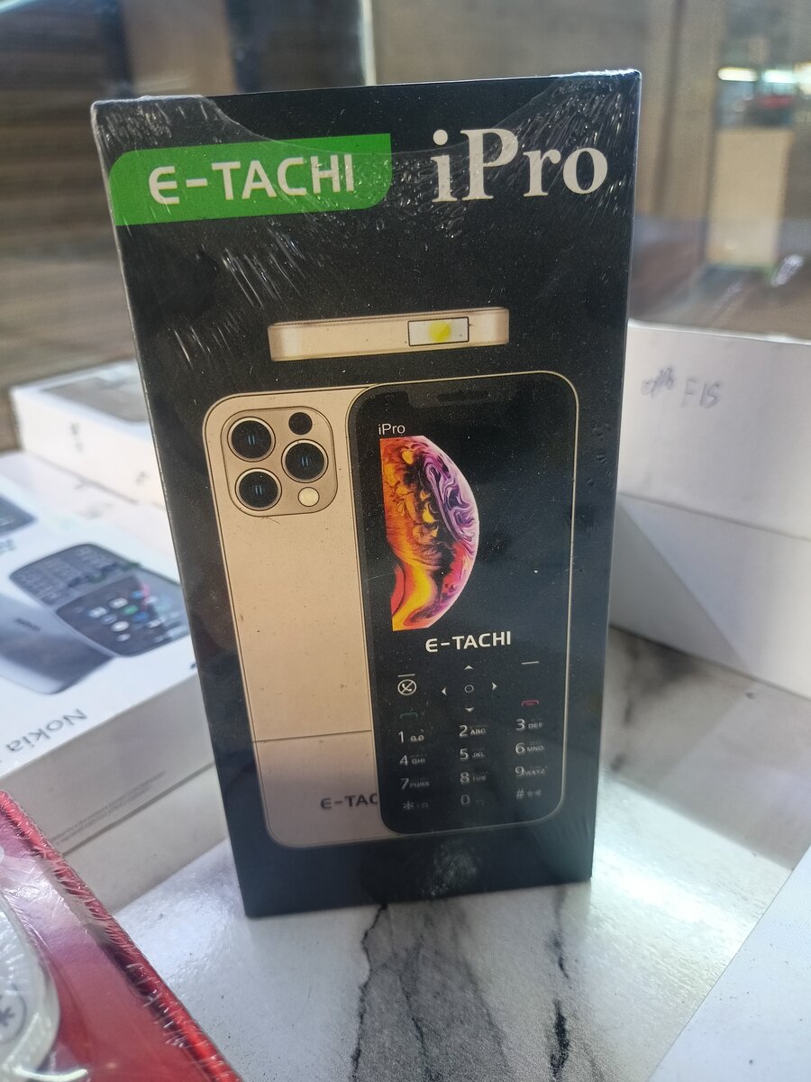 I pro
