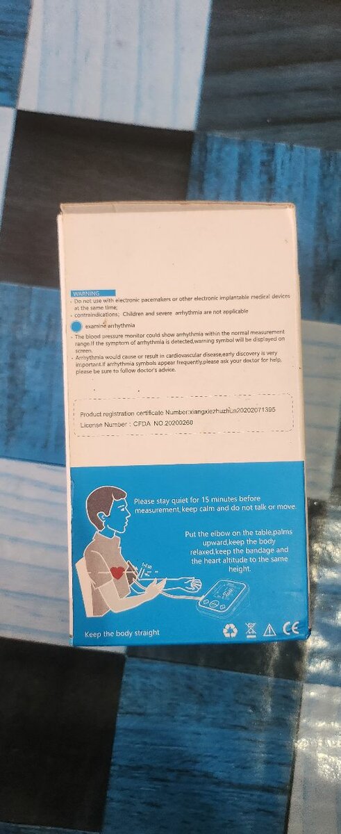 Électronique Précis