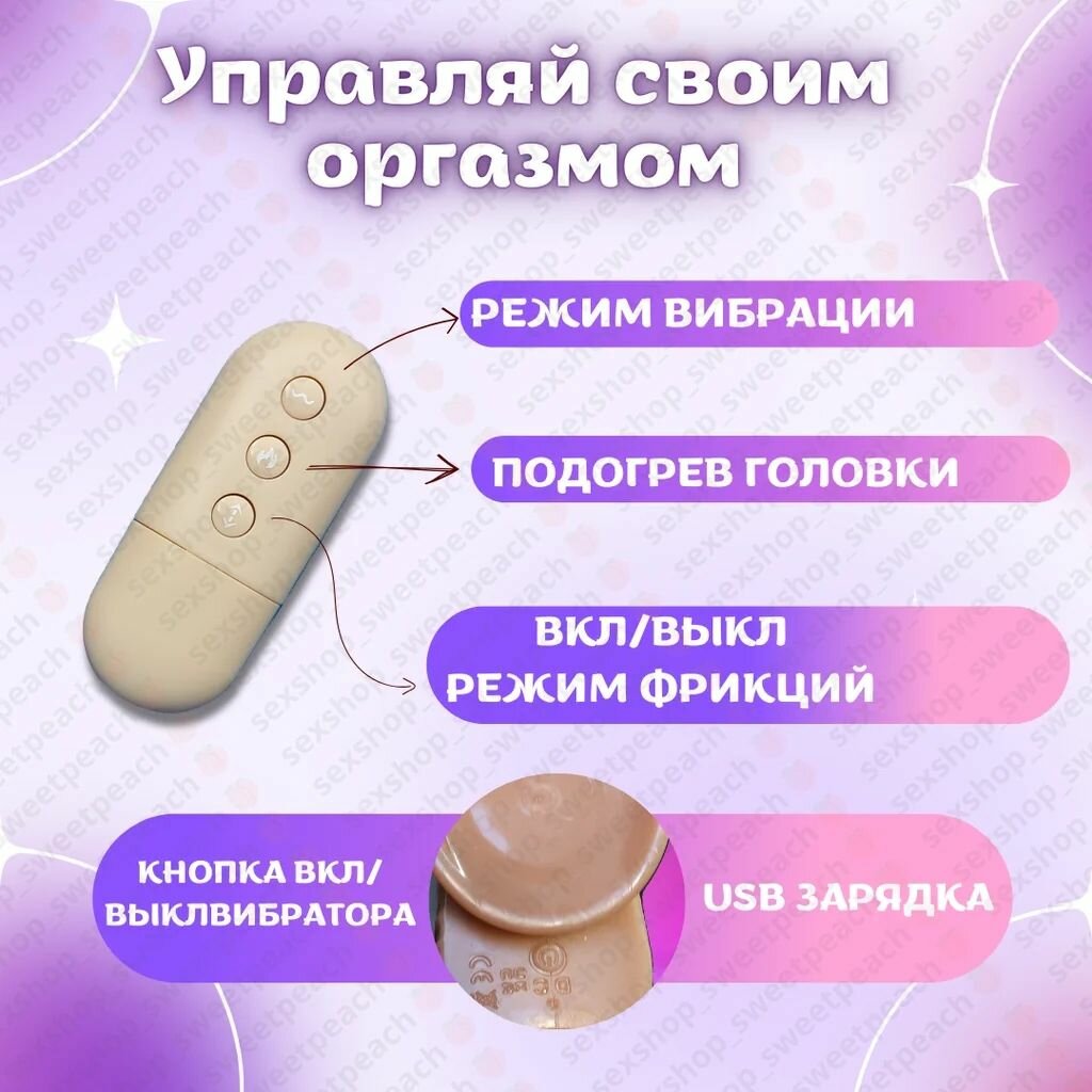 Вибратор Двойное Удовольствие