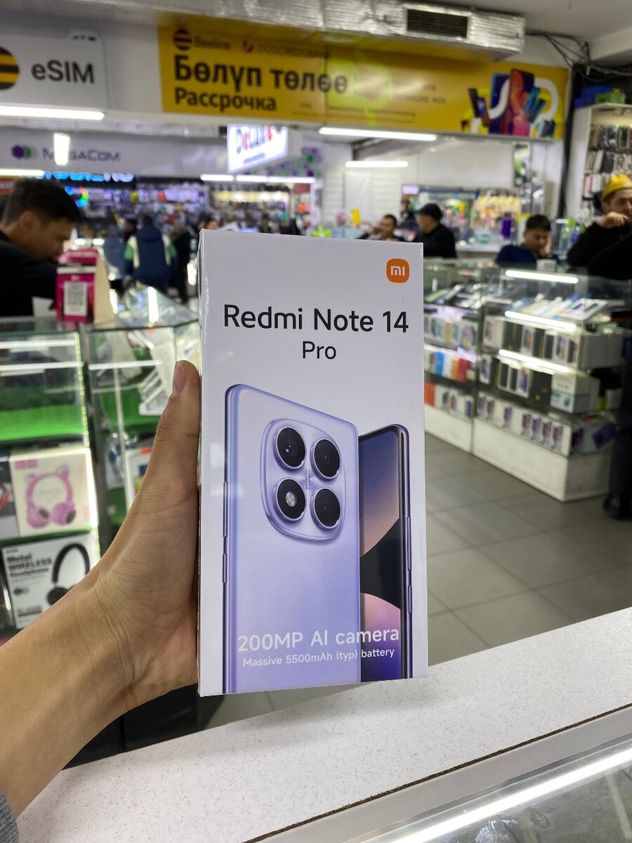 Redmi Note 14 Pro
