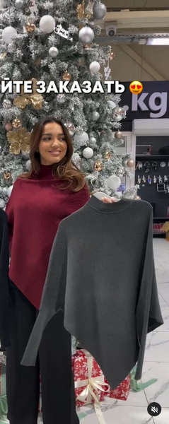 кофта серая женская