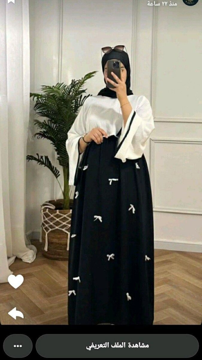 Élégante robe abaya longue