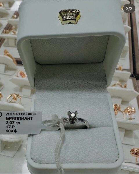 Бриллиантовое кольцо одноглазка