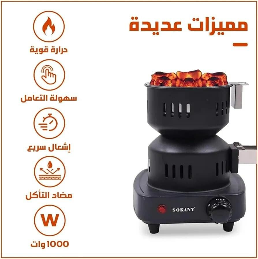 Plaque chauffante SOKANY, réchaud à charbon, réchaud de camp