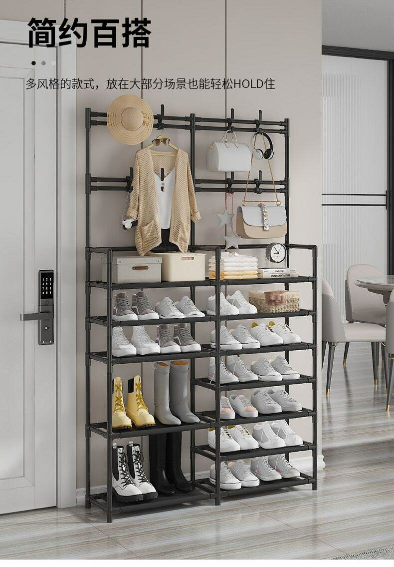 Étagère de Rangement Multifonction