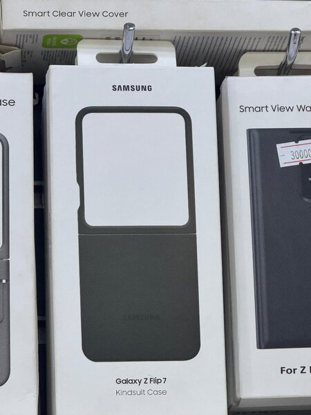 Coque Samsung Galaxy Z Flip 7