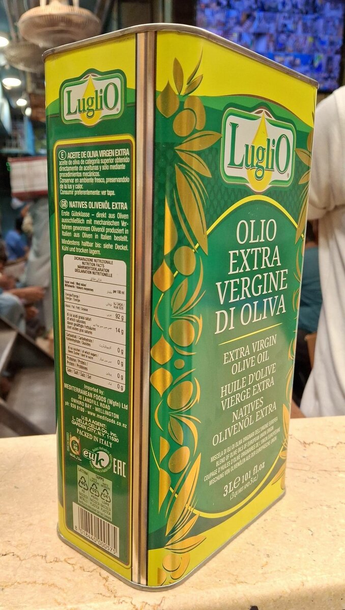 Luglio Olive oil