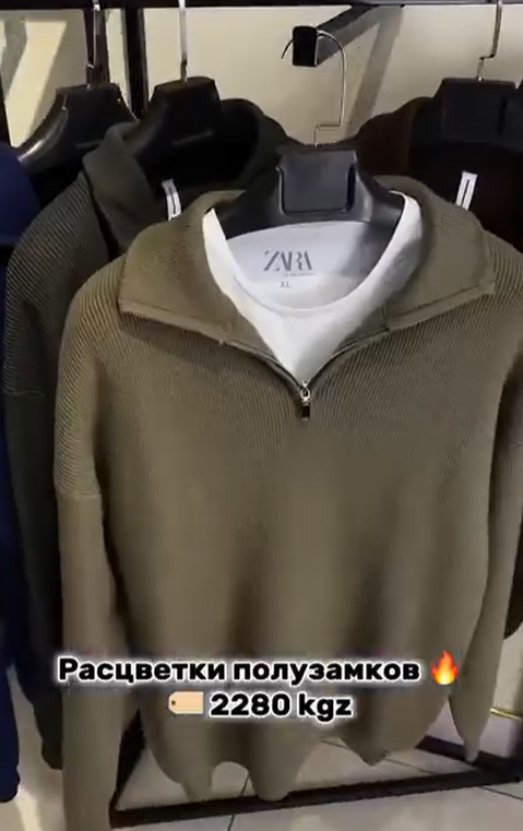 кофта коричневая