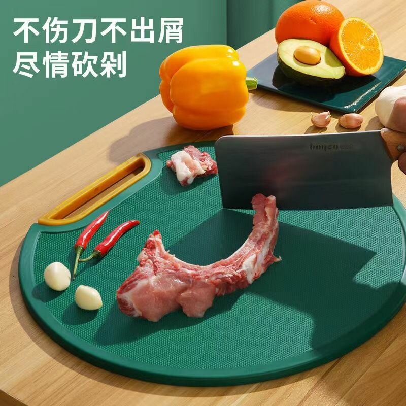 Chopping board