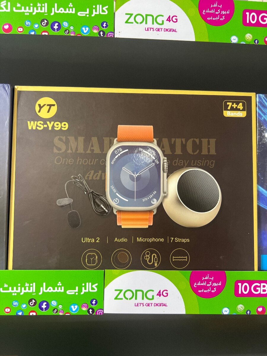 Smart watch