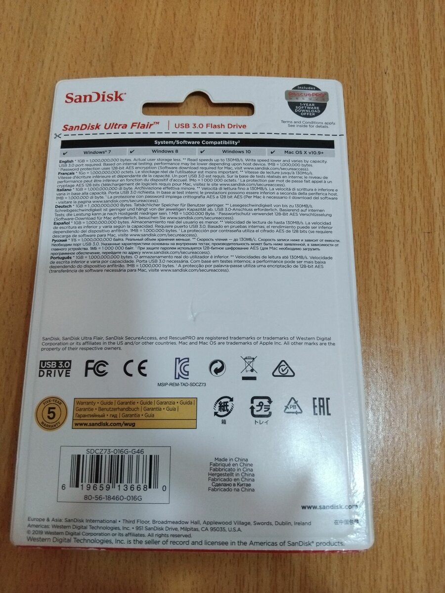 SanDisk Ultra Flair USB 3.0 Flash Drive | 16GB