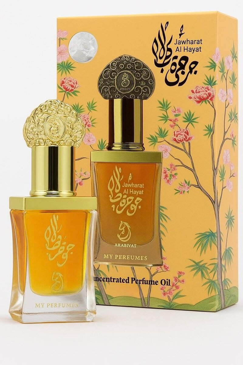 Huile Parfumée My Perfumes