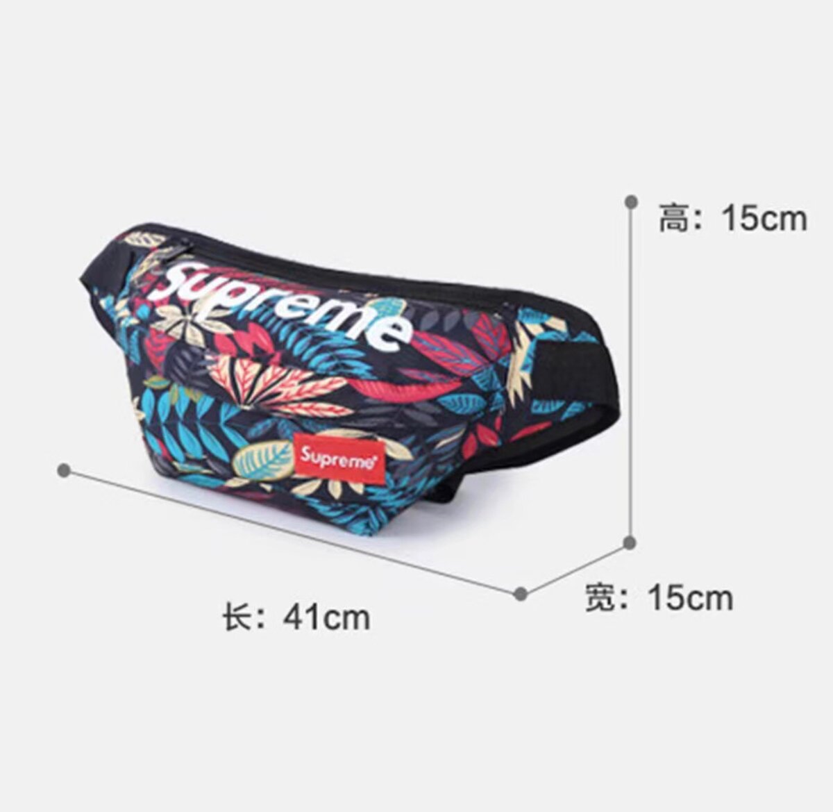 Supreme Waist Bag