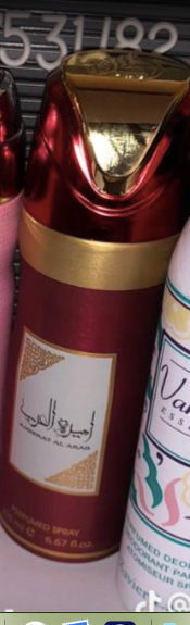 Perfumed spray, Ameerat al Arab