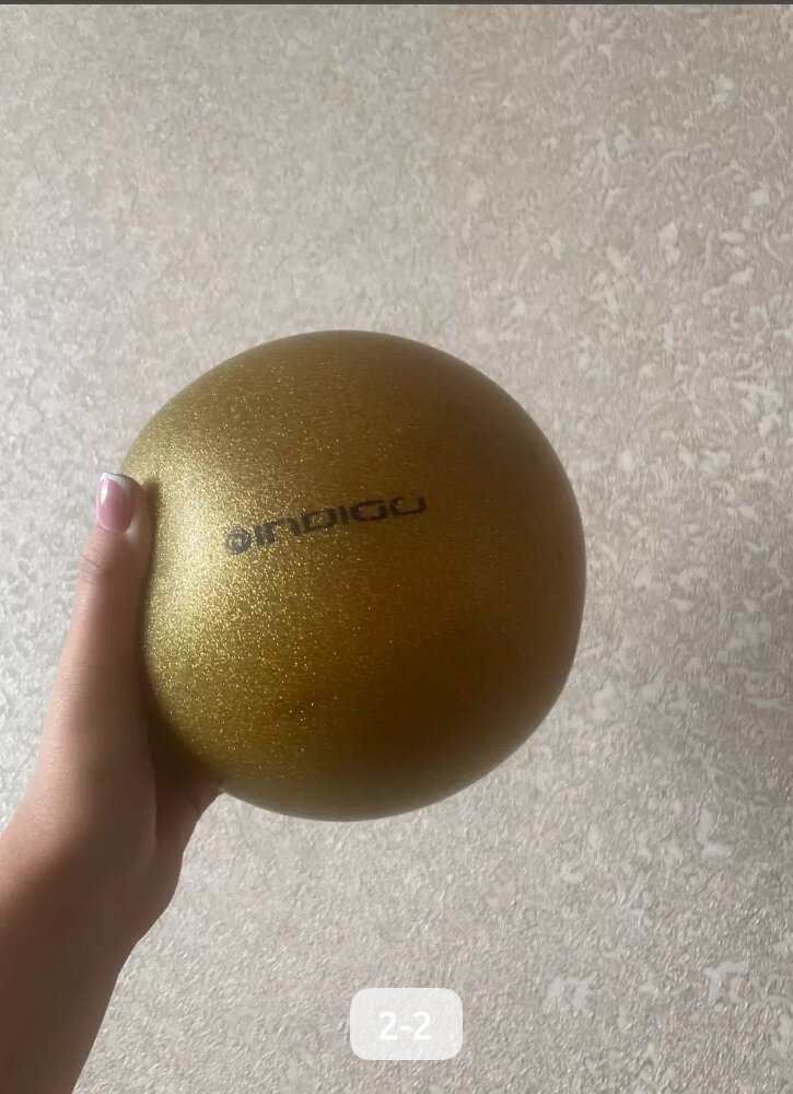 мяч гимнастический