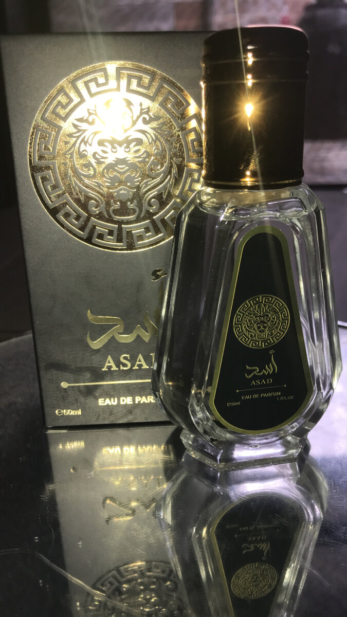 Parfum Oriental Amirat