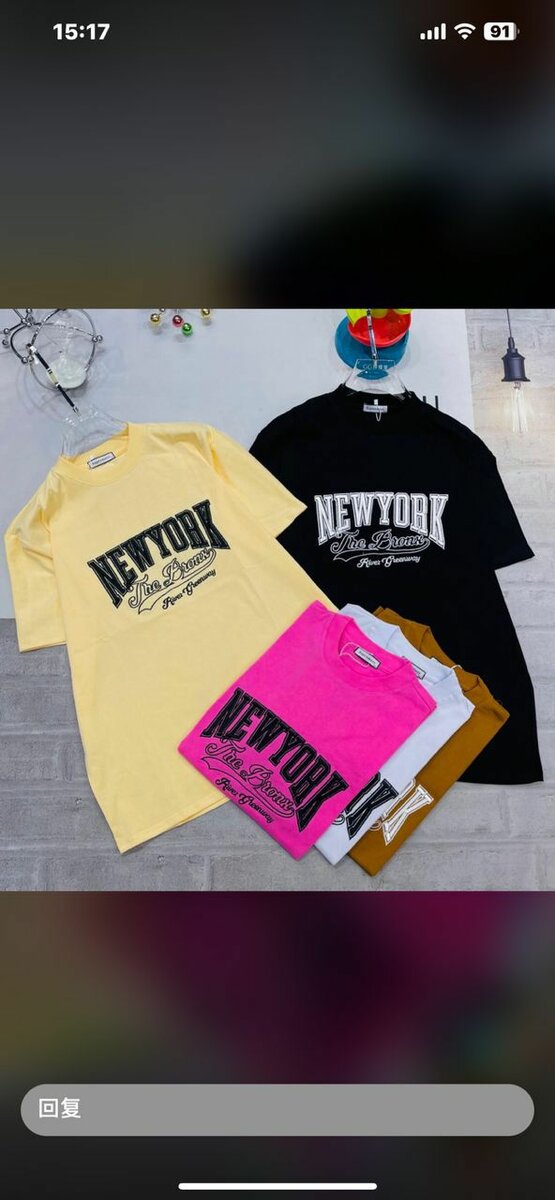 T-shirts imprimés tendance