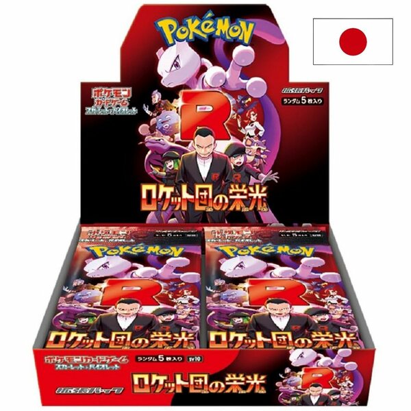 SV10 Display Team Rocket  JP