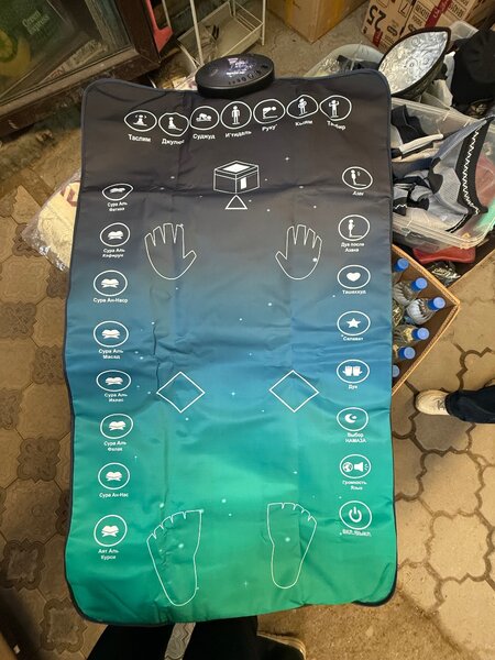 Электронный жайнамаз