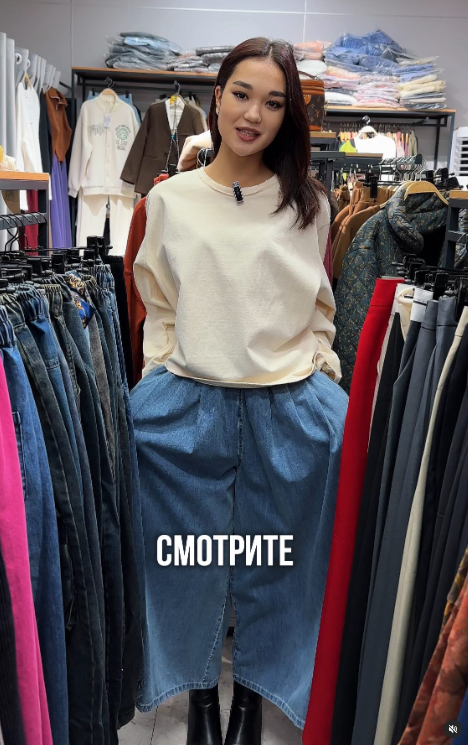 Джинсы  синие