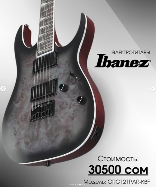 электрогитара Ibanez GRG121PAR-KBF