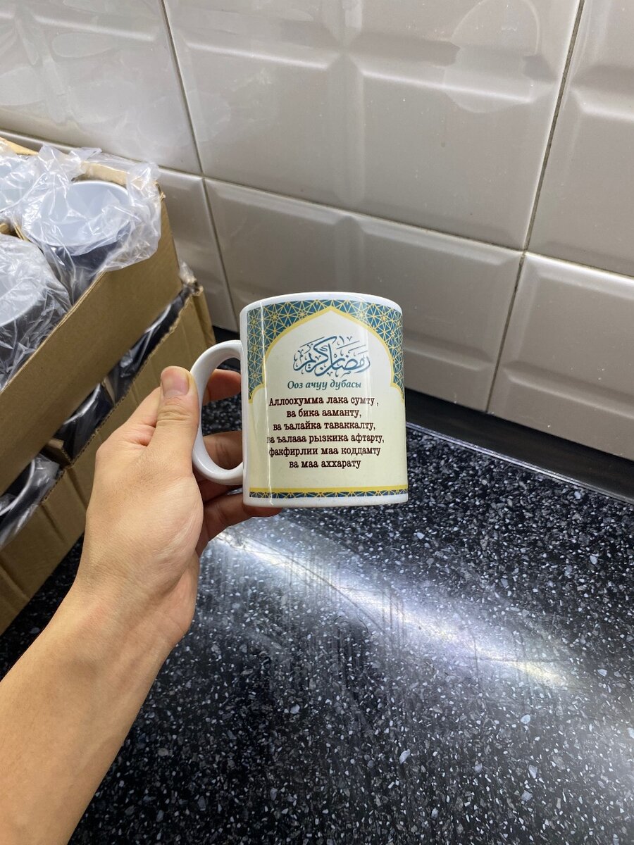 Кружки с вашей «ФОТОГРАФИЕЙ» и «НАДПИСЬЮ».