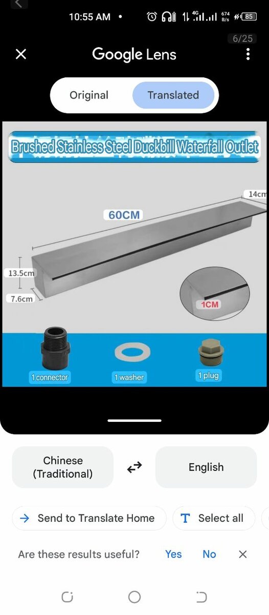 2ft Waterfall fountain blade