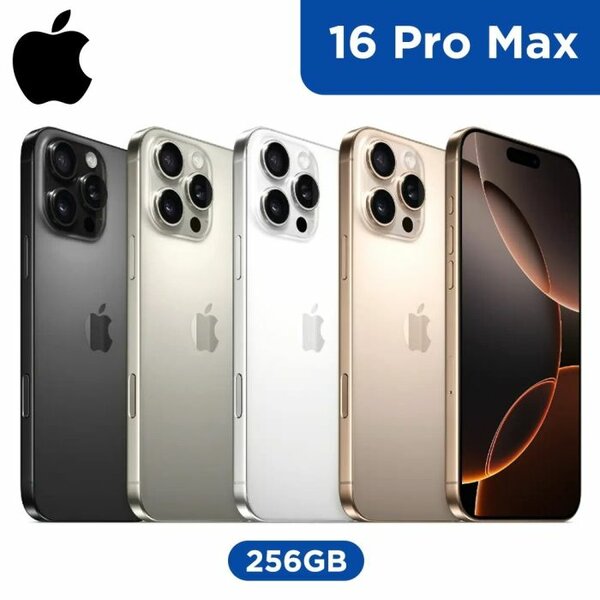 iPhone 16 Pro Max 256GB NA