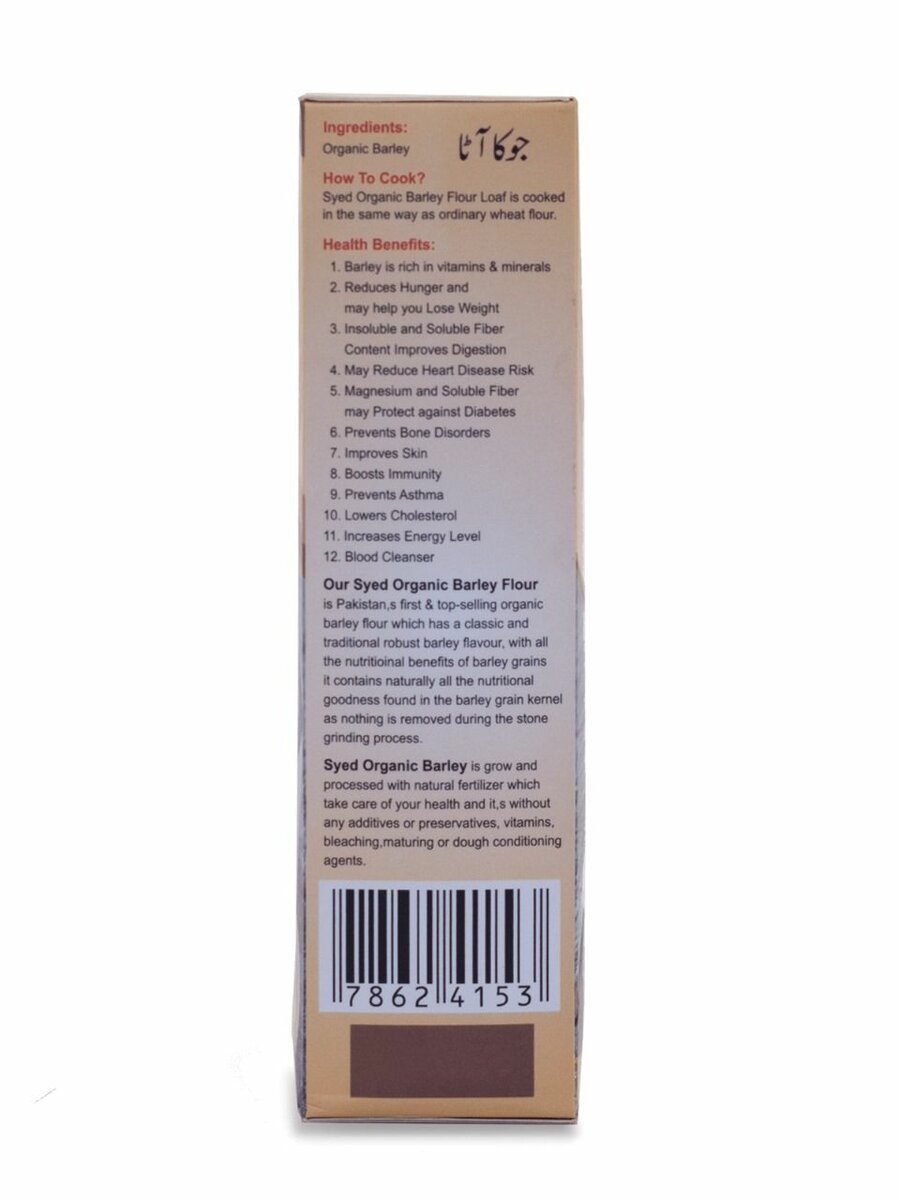 Syed Organic Barley Flour