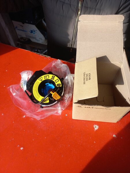 Рулевой шлейф