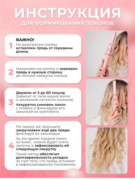 Есть доставка по всему Кыргызстану Невероятное устройство дл