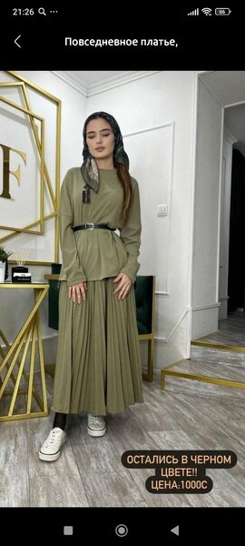 Двойка,в наличии осталось в чёрном цвете..