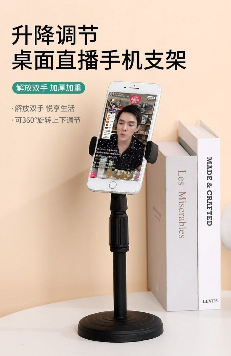 Support de téléphone portable