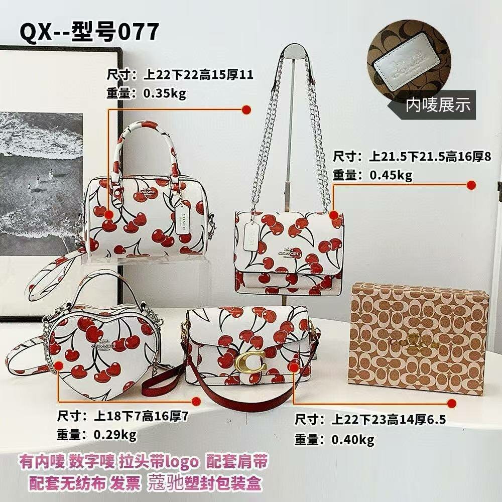 Ensemble de Sacs à Main Élégants