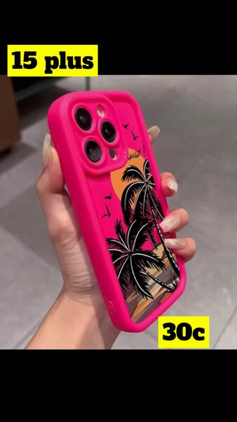 Phone cover
