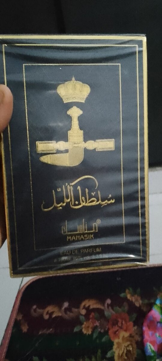 Parfum Sultan Al Lail 100ml