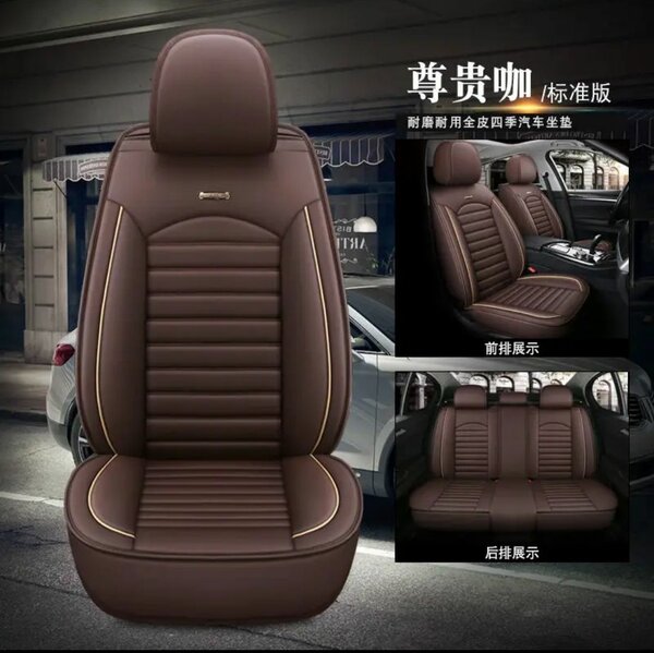 Универсальный чехол Экокожа