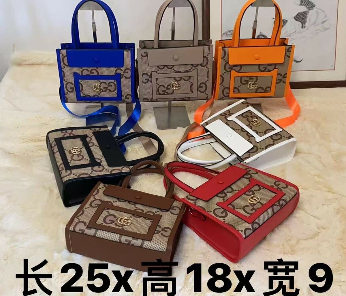 Sac à main élégant tendance